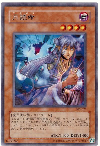 楽天市場】遊戯王 闇の支配者－ゾーク 305-029 パラレル 【中古