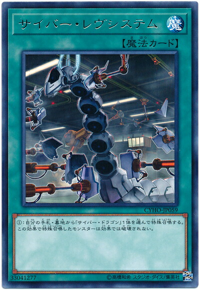 楽天市場】遊戯王 サイバーポッド PC1-004 ノーマルパラレル 【中古