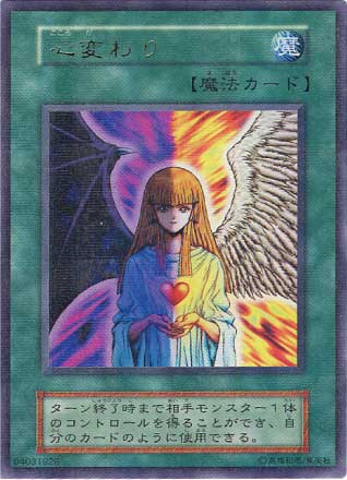 楽天市場】遊戯王 デビル・フランケン BC-59 スーパー 【中古