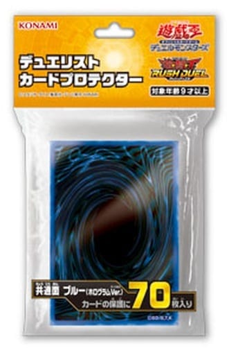 楽天市場】【新品】遊戯王 スリーブ ◇◇レインボー