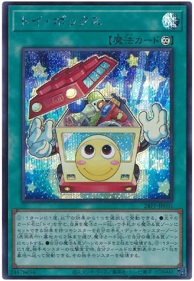 楽天市場】遊戯王 結束と絆の魔導師/誇りと魂の龍 デュエル