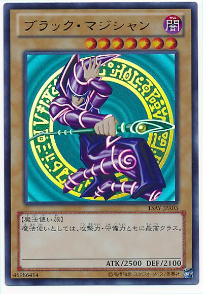 ①　カオスソルジャー　ウルトラ　15AY-JPA01 遊戯王 楽天市場】遊戯王 カオス・ソルジャー 15AY-JPA01 ウルトラ
