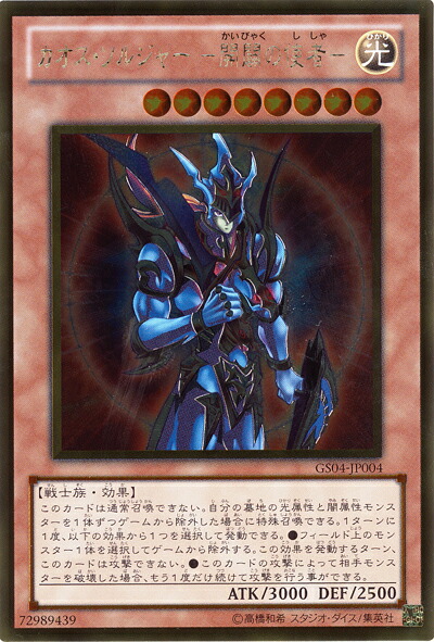 楽天市場】遊戯王 死者蘇生 GS01-JP013 ゴールド 【中古