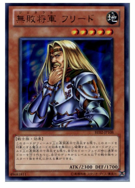 PSA10 遊戯王 2期　守護者スフィンクス　ウルトラレア Amazon.co.jp: 遊戯王 PH-25-UR《守護者スフィンクス》 Ultra : ホビー