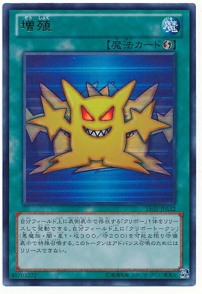 【確認用】遊戯王 ハネクリボー ＬＶ１０ Amazon.co.jp: 遊戯王カード ハネクリボー LV10 DP1-JP006R