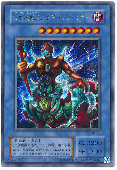 楽天市場】遊戯王 イグザリオン・ユニバース G6-03 シークレット