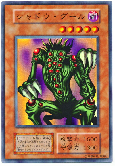 楽天市場】遊戯王 サクリファイス MR-29 ウルトラ 【中古】 : トレカ