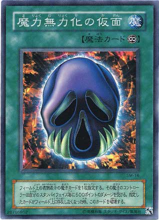 遊戯王　万能地雷グレイモヤ ウルトラ　G3-03 万能地雷グレイモヤ/ウルトラ/G3-03 | minny通販店