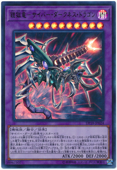 楽天市場】遊戯王 封印されし者の右足（復刻版） ウルトラ