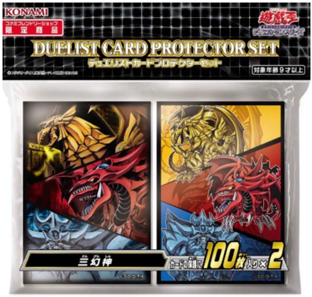三幻神【ステンレス】限定 71XdARZ79eL._UF894,1000_QL80_.jpg