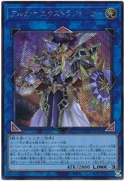 楽天市場】遊戯王アルカナ トライアンフジョーカー（ウルトラレア