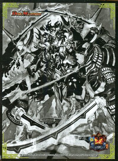 楽天市場】デュエルマスターズ ガリュザーク 42枚入り 未開封 スリーブ