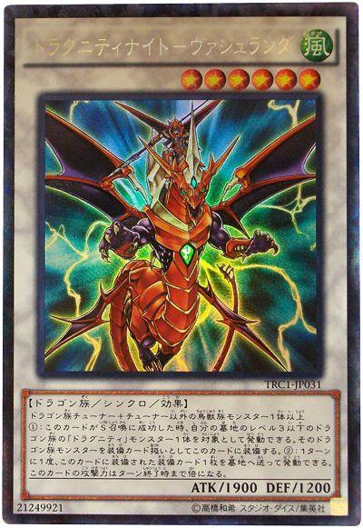 遊戯王　リミテッドエディション 楽天市場】【中古】【遊戯王】リミテッドエディション16未開封