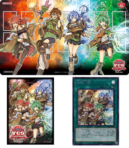 楽天市場】遊戯王 YCSJ限定 閃刀姫 デュエルセット2 未開封