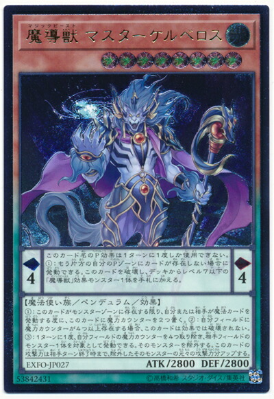 【美品】遊戯王 ホルスの黒炎竜　SOD-JP008 コナミデジタルエンタテインメント 遊戯王 SOD-JP008 ホルスの黒