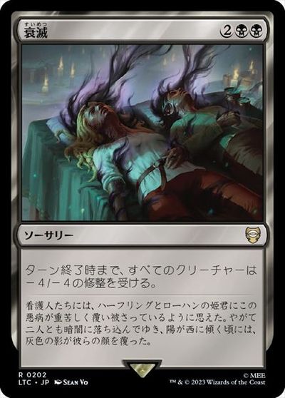 楽天市場】マジックザギャザリング MTG 黒 漆黒のドラゴン POR-91 レア