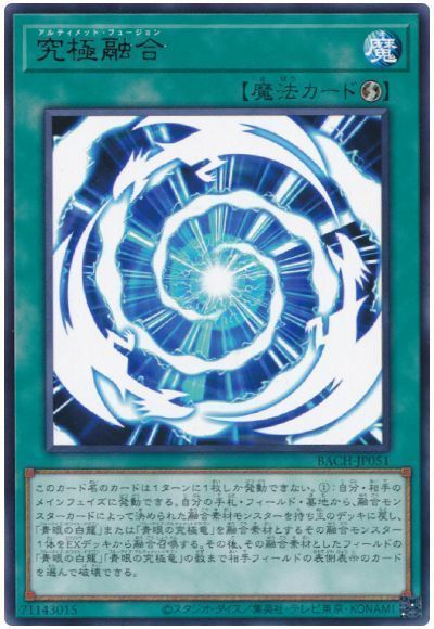 楽天市場】遊戯王 青眼の究極竜 KA-37 ノーマル 【中古