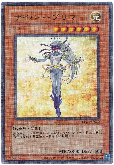 楽天市場】遊戯王 サイバーポッド PC1-004 ノーマルパラレル