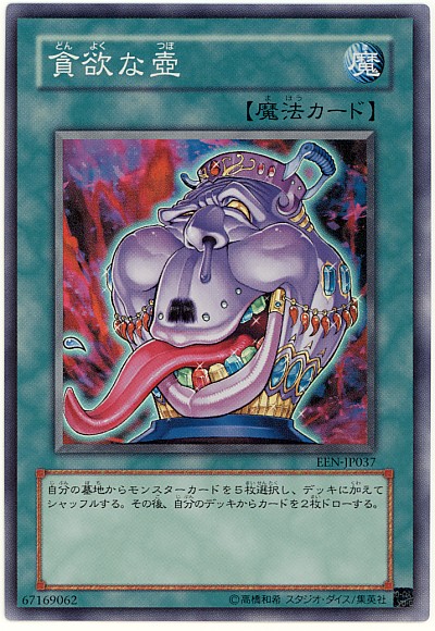 楽天市場】遊戯王 X－セイバーエアベルン DT01-JP020 スーパー 【中古