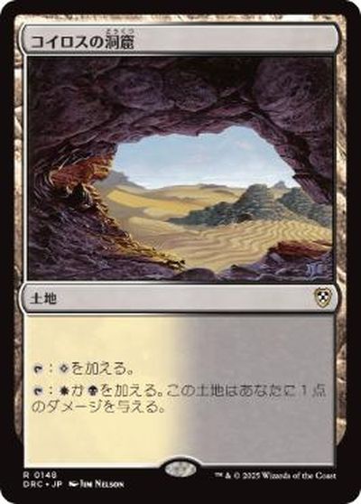 楽天市場】マジックザギャザリング MTG 金(多色) ゴロゴロと悟 MOC-445