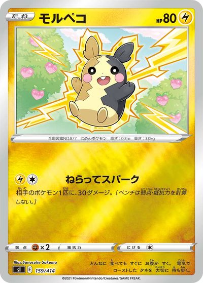 ヤドン　059/ADV-P 未開封　プロモ ヤドン 059/ADV-P 未開封 プロモ 未開封プロモ】ヤドン 059/ADV