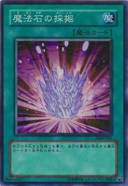 【PSA10】友情 YUJYO 遊戯王 2期 プロモ YCB-001 PSA10】友情 YUJYO 遊戯王 2期 プロモ YCB-001