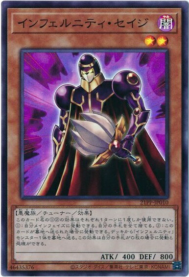 楽天市場】遊戯王 ワンハンドレッド・アイ・ドラゴン WJMP-JP013