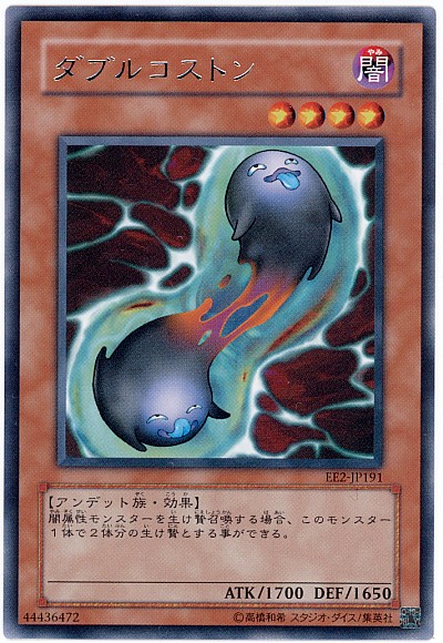 楽天市場】遊戯王 ヴァンパイア・ロード KA-02 ウルトラ 【中古