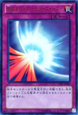 楽天市場】遊戯王 カオス・ソルジャー 15AY-JPA01 ウルトラ