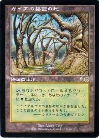 楽天市場】マジックザギャザリング MTG 金(多色) スリヴァーの女王 STH