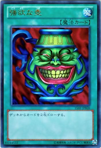 楽天市場】遊戯王 青眼の白龍 SK2-001 ノーマル 【中古】 : トレカ通販 楽天市場】遊戯王 青眼の白龍 SK2-001 ノーマル 【中古】 : トレカ通販