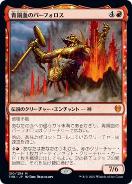 楽天市場】マジックザギャザリング MTG 赤 ジョークルホープス 6ED-192
