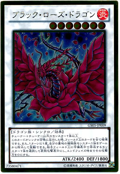 楽天市場】遊戯王 オベリスクの巨神兵 MB01-JPS02 ミレニアム