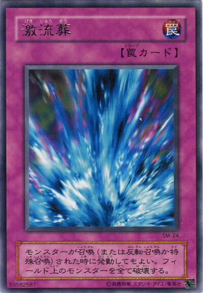 楽天市場】遊戯王 王虎ワンフー PH-04 レア 【中古】 : トレカ通販