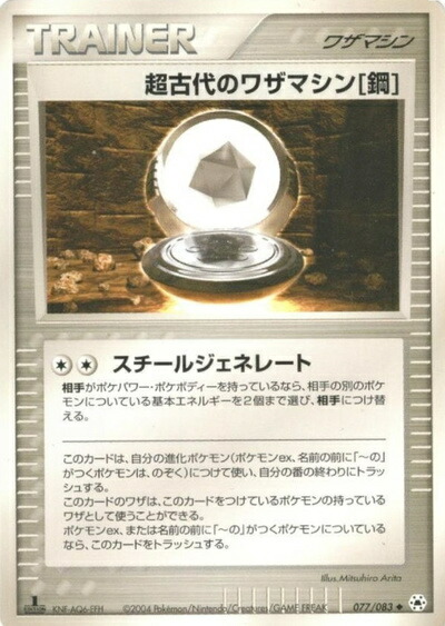 楽天市場】ポケモンカード スージーの抽選 DP4 U 【中古