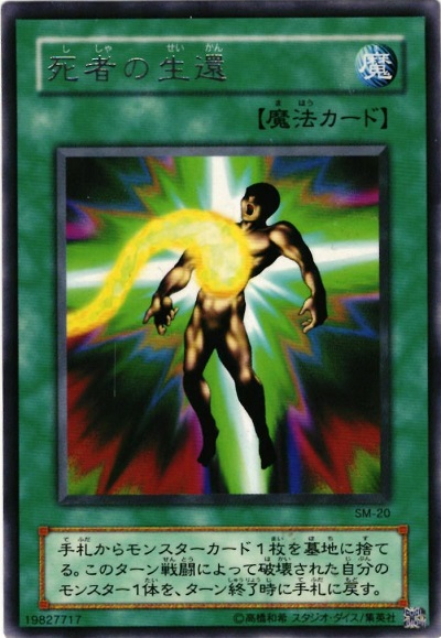 遊戯王 素早いモンガ レア PS-35 楽天市場】遊戯王 素早いモモンガ PS
