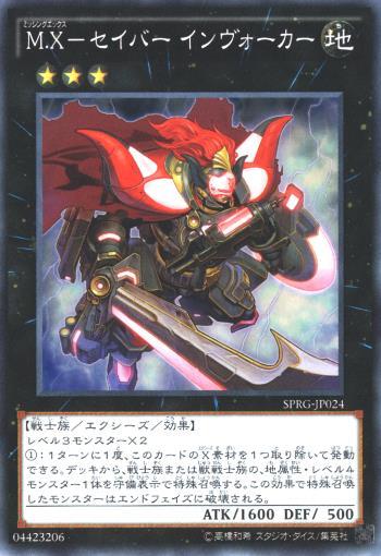 楽天市場】遊戯王 月女神の鏃 POTE-JP067 アルティメット 【中古