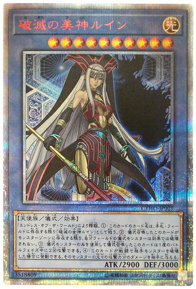 楽天市場】遊戯王 闇霊神オブルミラージュ シークレットレア