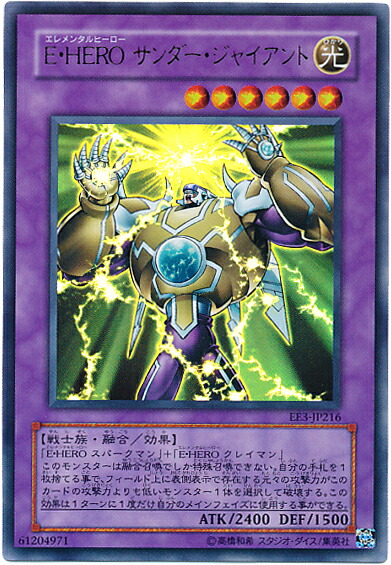 楽天市場】遊戯王 暗黒騎士ガイア EX-07 ノーマル 【中古】 : トレカ