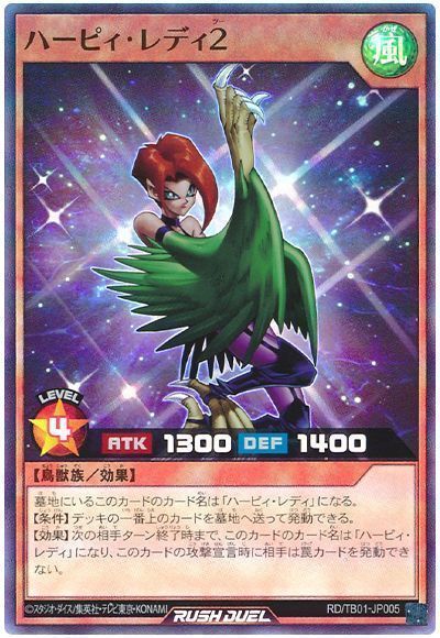 楽天市場】遊戯王ﾗｯｼｭﾃﾞｭｴﾙ アミュージー・アノイアンス KP14-JP063