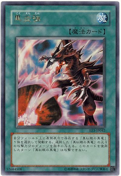 [レア]青眼の究極竜 遊戯王カード 61wuDfmRSVL._UF350,350_QL50_.jpg