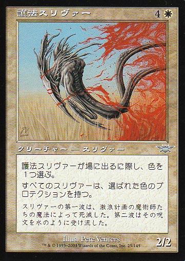 楽天市場】マジックザギャザリング MTG 金(多色) スリヴァーの女王 STH