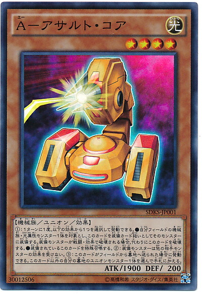 楽天市場】【中古】遊戯王 アサシン レア 通常モンスター 裏枠ズレ