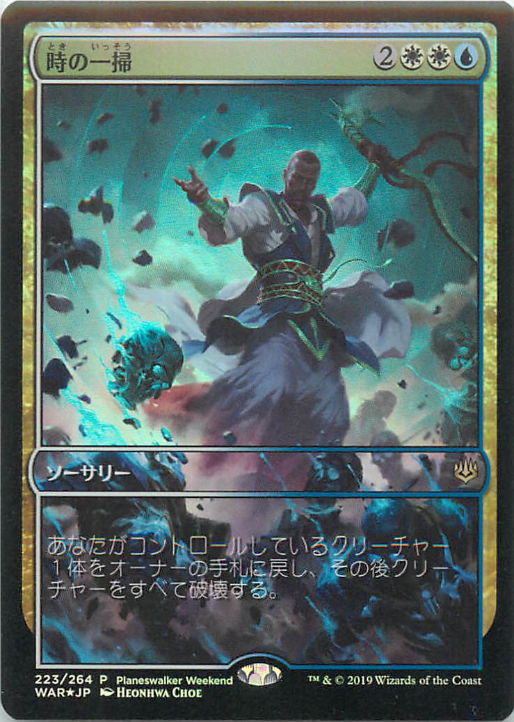 楽天市場】マジックザギャザリング MTG 緑 タルモゴイフ PRM-15 30周年