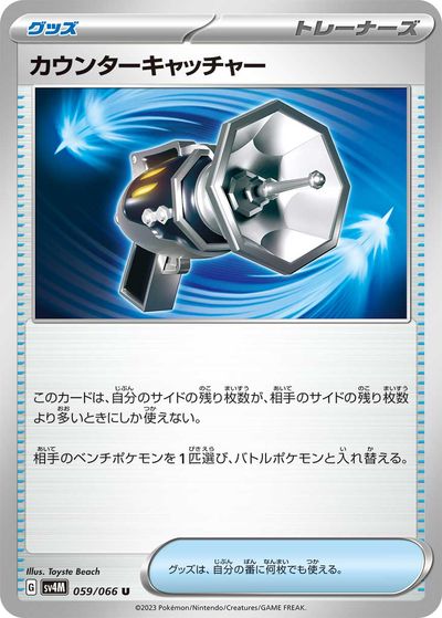 ポケモンカード ペパー 30枚　sv1V 076/078 U Amazon.co.jp: ポケモンカードゲーム SV1V 076/078 ペパー