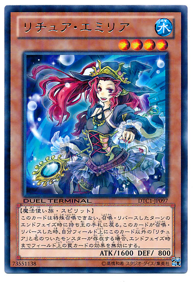 楽天市場】遊戯王 ブラック・マジシャン・ガール MVPL-JP001 KC 【中古
