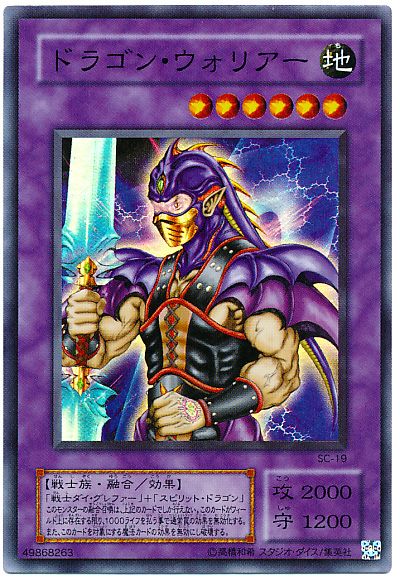 遊戯王 融合 スーパーレア　LB-58 Amazon.co.jp: 【遊戯王カード】スーパーレア◇融合（LB?58） : ホビー