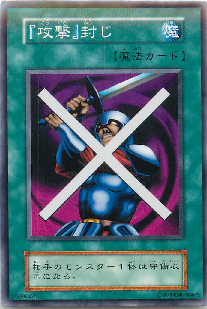 楽天市場】遊戯王 薄幸の美少女 ME-73 レア 【中古】 : トレカ通販