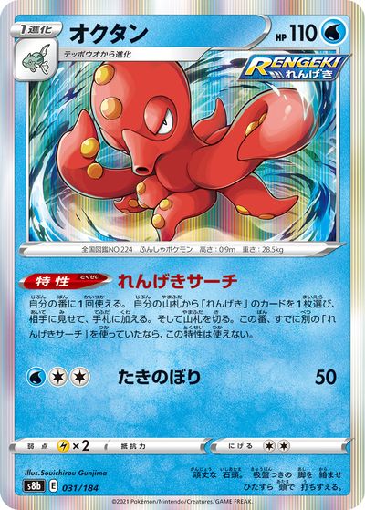 55.エンペルトLV.X 再販 DP1 DP1 エンペルトLV.X ☆ | ポケモンカード,DPシリーズ,拡張パック