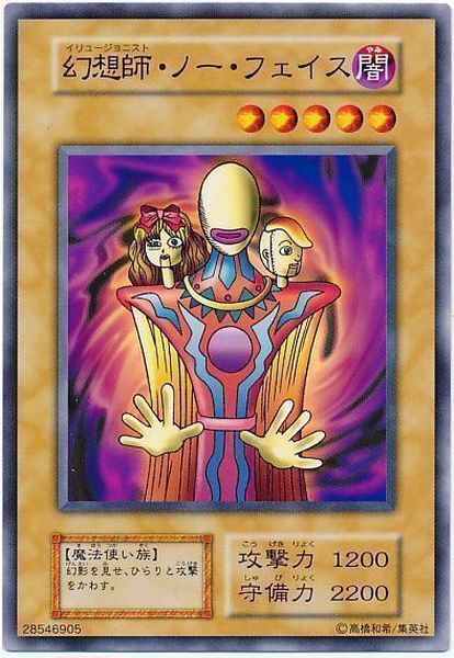 遊戯王 融合 スーパーレア　LB-58 遊戯王 融合 LB-58 スーパーレア - メルカリ